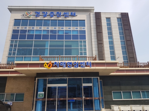 당진시정신건강복지센터 전경