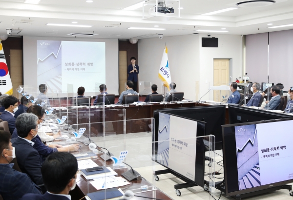 간부공무원 대상 4대 폭력 예방교육 장면