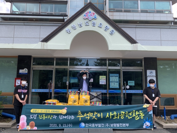 이승화 충청남도도립요양원 원장이 비대면으로 전달받은 후원         물품과 함께 기념사진 촬영