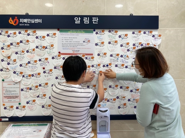 치매극복캠페인 진행 모습