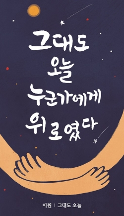 aT 양재글판 2020 가을편 이미지