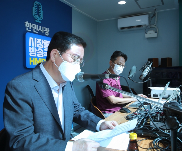 장종태 구청장 전통시장 라디오 방송 통해 상인들 격려