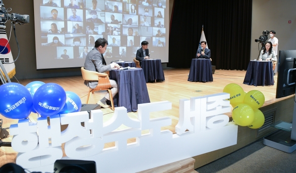 세종시 정례브리핑 300회 토크콘서트.