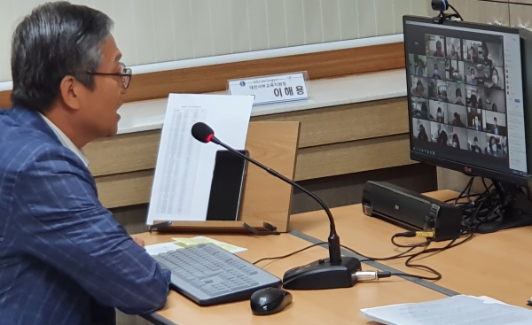 대전 서부교육지원청 중등 교장회의 모습.