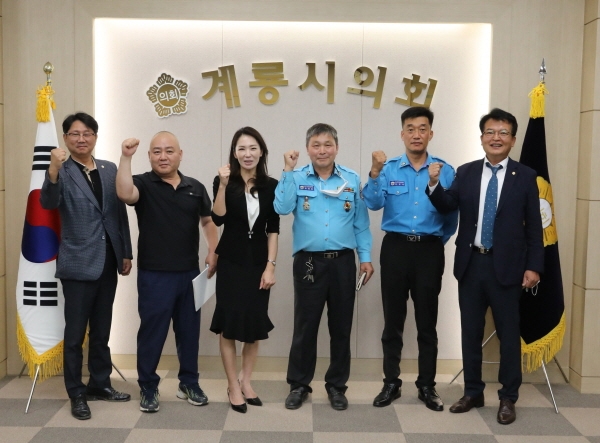 계룡시의회 택시산업노조 계룡시분회 현안 협의