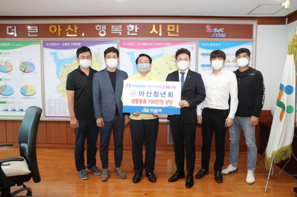 오세현 시장(좌측 3번째)과 아산청년회 이준호 회장(좌측 4번째)과 아산청년회 임원들이 후원물품 전달식 후 기념촬영을 하고 있다.