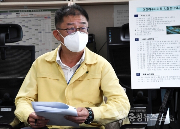 대전하수처리장 이전, 현대화 사업에 대해 설명하는 임묵 대전시 환경녹지국장. / 충청뉴스 이성현 기자.