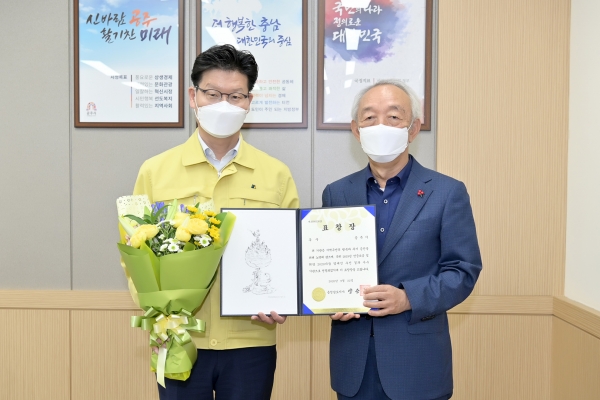 희망2020나눔캠페인 우수시군 표창 전달 사진