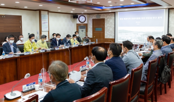 24일 군청 상황실에서  ‘관광자원화 방안 타당성 검토 용역’ 착수보고회 개최