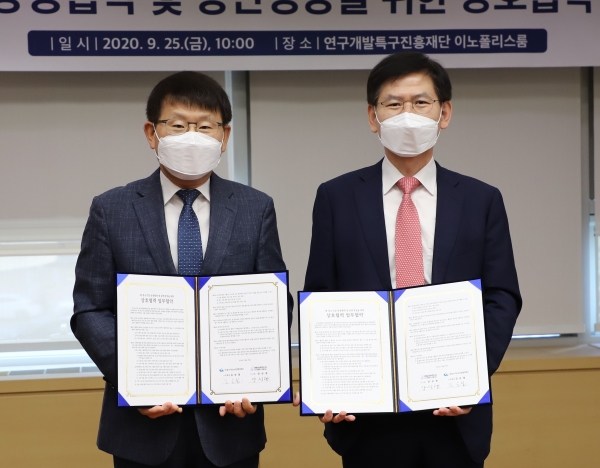 대-중소기업 상생협력 및 동반성장을 위한 업무협약식.