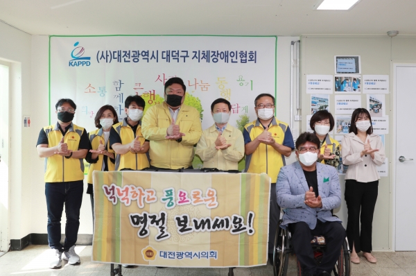 손희역 대전시의회 복지환경위원장, 사회복지시설 위문품 전달식 모습