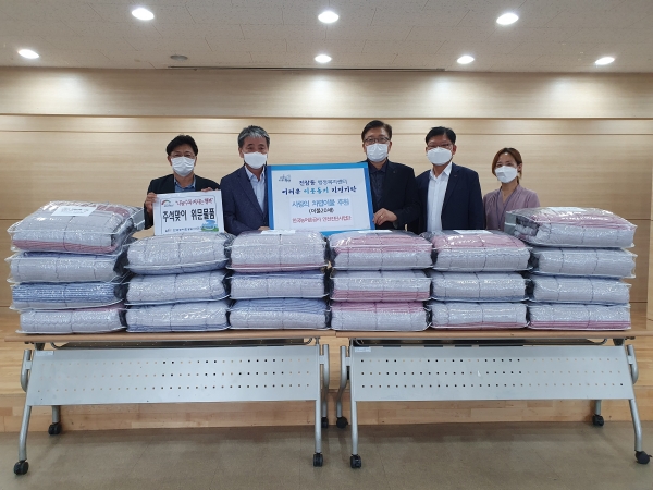 25일 진잠동행정복지센터에서 김보업 한국농어촌공사 안전진단사업단장(오른쪽에서 세 번째)이 정회영 진잠동장(왼쪽에서 두 번째)에게 차렵이불 20채를 전달하며 기념촬영