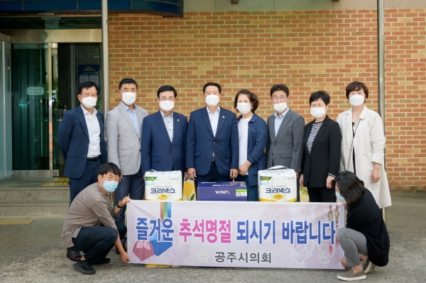 공주시의회, 사회복지시설 ‘새움터’ 방문