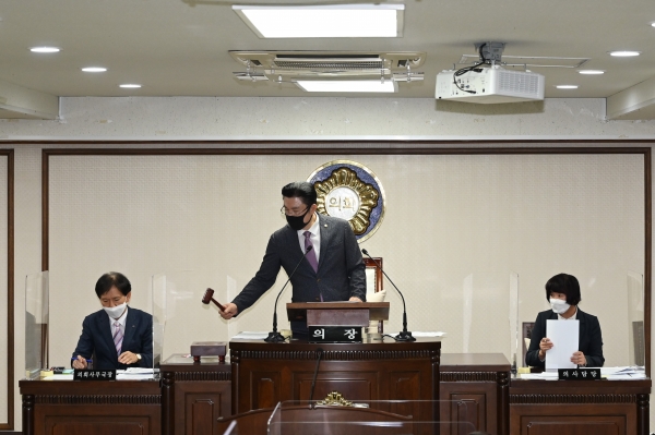 대전 중구의회 본회의 폐회