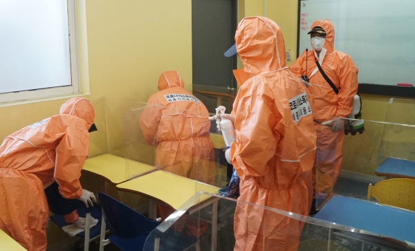 의용소방대 방역지원.