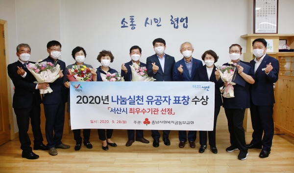 28일 시장실에서 열린 나눔실천 표창 전달식 후 단체사진