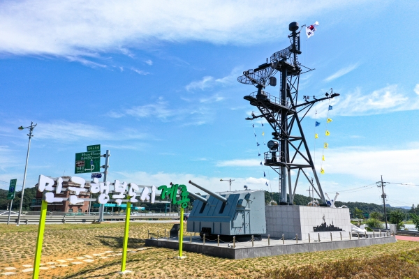 해군 군함조형물 설치 모습