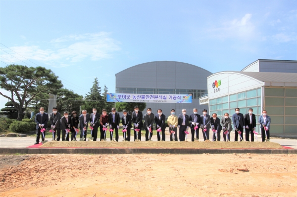 ​기공식 장면 모습​