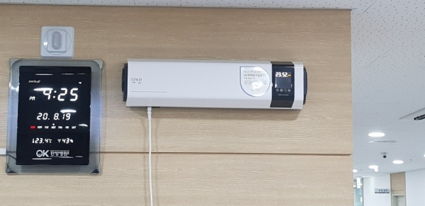 오케이한방병원에서 코로나19 예방을 위해 운영하는 세스코항균안전기기.