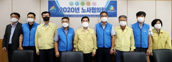 황인호 동구청장(가운데)이 공무원노조와 노사협의회 개최 기념 촬영한 모습