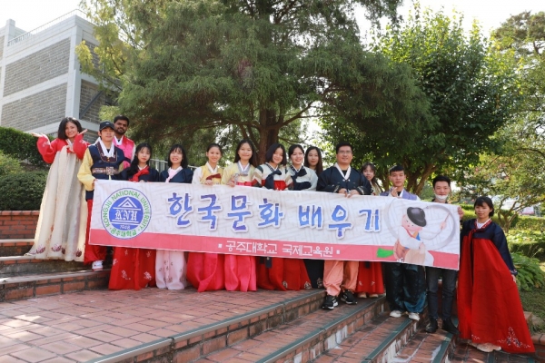 한국어 연수생 송편 빚어보는 문화체험 행사