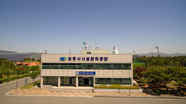 보령시시설관리공단 전경