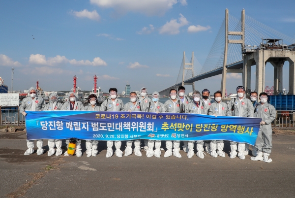 서부두 방역활동 모습