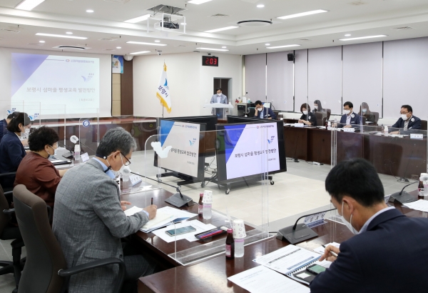 섬마을 평생교육 발전방안 연구용역 최종보고회 개최 모습