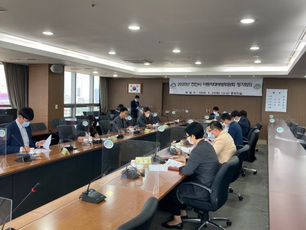 아동학대예방위원회 회의 진행 모습