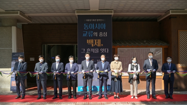 대통령기록관 전시개막식 사진