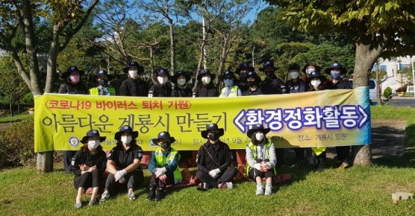 환경정화 활동 후 단체사진 모습