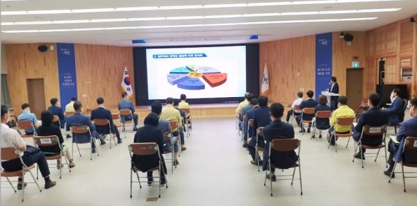 청렴윤리 특별교육 실시 모습