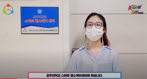 온택트(On-tact) 케이-걸스데이로 9월 14일에서 10월 13일까지 진행