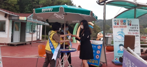 대전 중구 뿌리공원에서 봉사활동 하는 중구청 공무원 모습