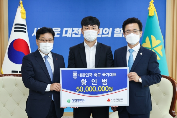 (왼쪽부터)대전사회복지공동모금회 박용훈 사무처장, 황인혁, 허태정 대전광역시장
