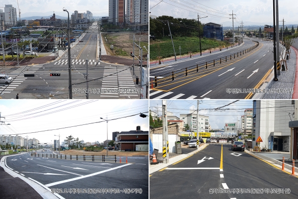 도시계획도로 준공사진