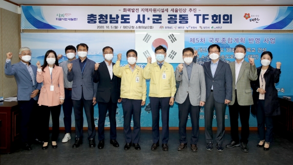 지난 5일  ‘지역자원시설세 세율인상 공동 태스크포스팀 회의’ 모습.