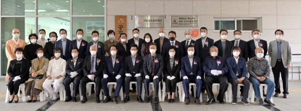 지난 5일 고마에서  공주문화재단 출범식 단체사진