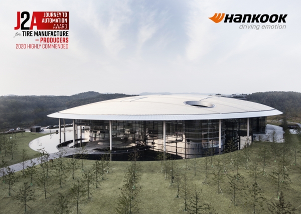 한국타이어앤테크놀로지(주) 한국테크노돔