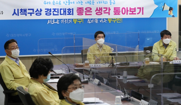 시책구상 경진대회 모습