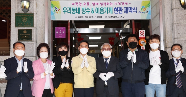 현판식 기념 촬영 모습