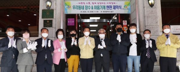 현판식 기념 촬영 모습