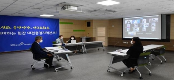 건보공단 대전충청지역본부, “3無 60일의 약속”노인요양시설 비대면 영상회의 개최