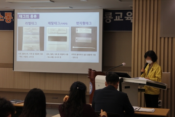 논산계룡교육지원청, 전자태그(RFID) 물품관리시스템 구축