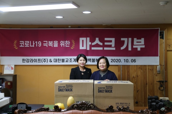 (왼쪽부터)한강라이프㈜ 노지현 대표, 사)백불복지회 장곡 이사장