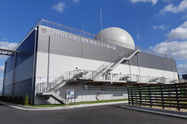 서산시 바이오가스화 통합시설 전경 사진