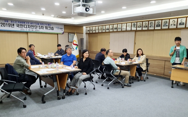 지난해 추진단 활동모습