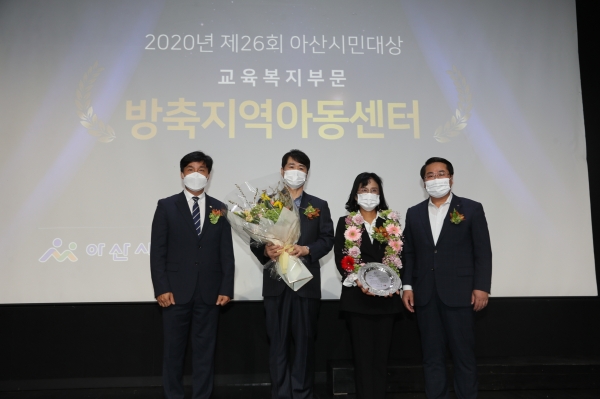 교육복지 부문 방축지역아동센터