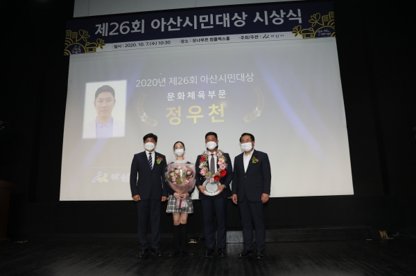 문화체육부문 정우천 수상모습