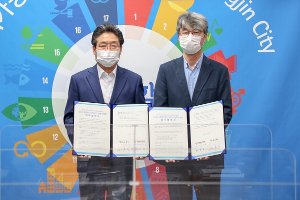 버그내순례길 협약식/ 김홍장 당진시장, 대한민국산티아고 순례자협회 변정식 의장